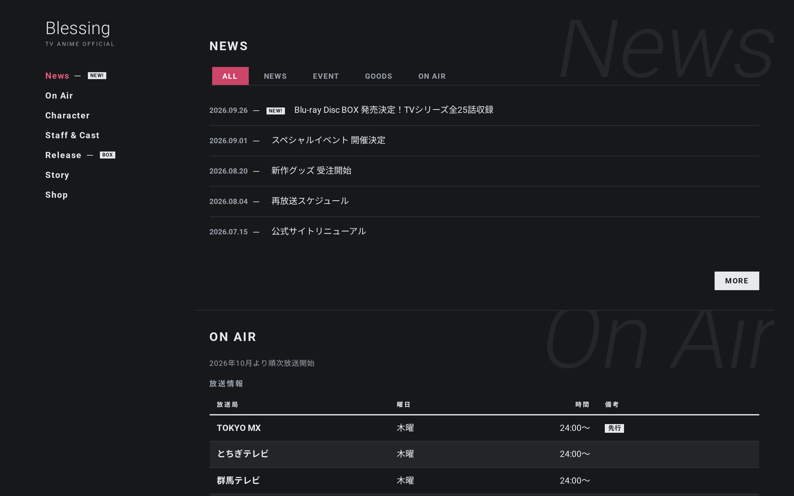 An official-site front page built with Blessing UI